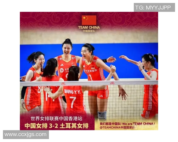 女排中国队在澳门赛中迎战美国队全力争胜展现拼搏精神